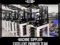 तू है एटीएम पार्ट्स फैक्ट्री